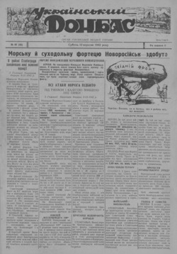 Подивитися всі номери ‘’ Подивитися всі номери ‘’